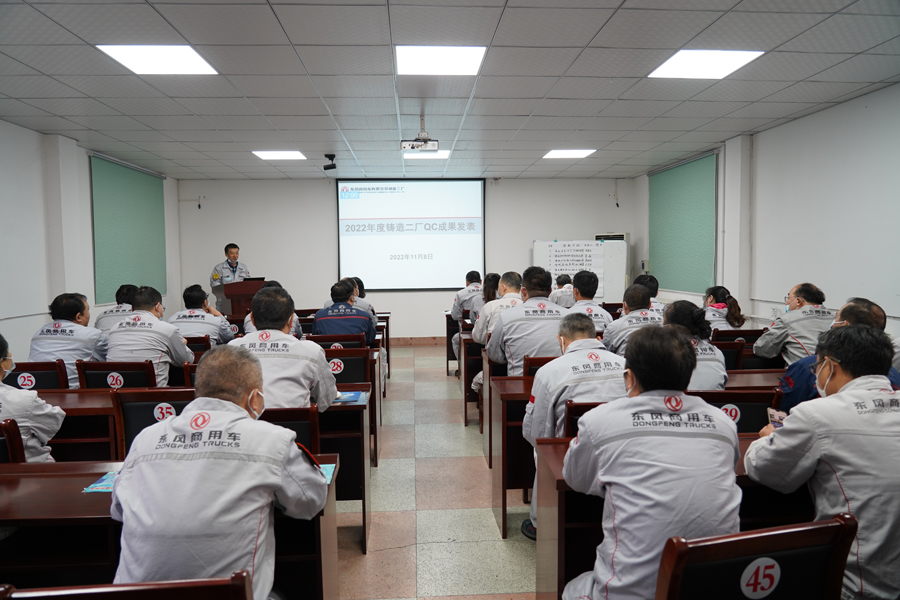 發(fā)表會(huì)前質(zhì)量保證科科長唐建軍講話 (2).JPG