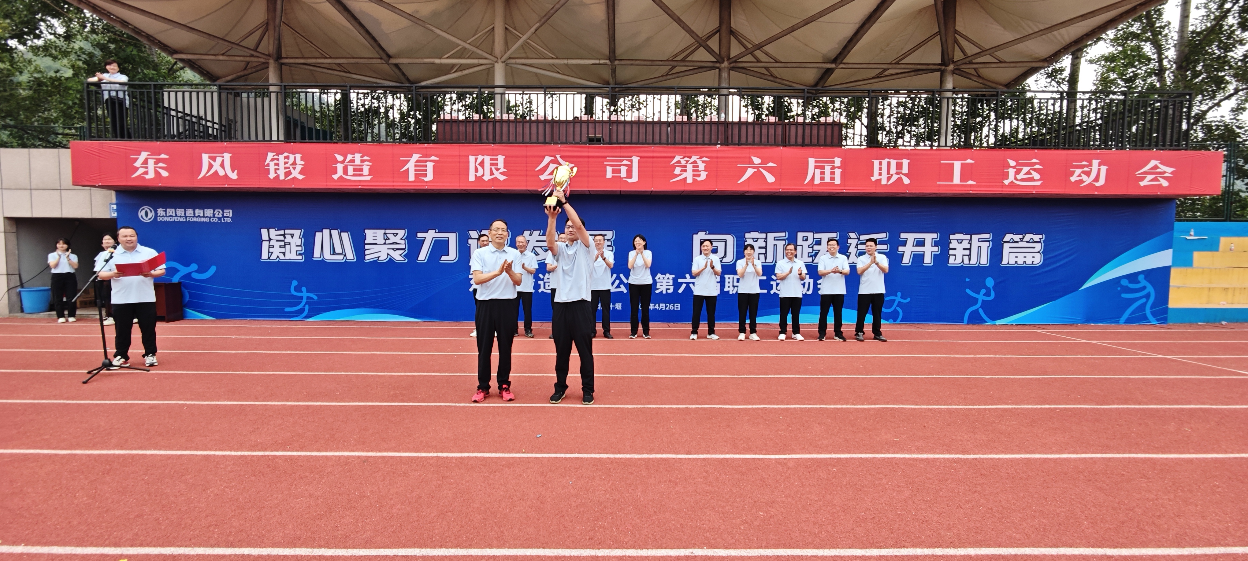 發(fā)獎(jiǎng) (15).jpg 發(fā)獎(jiǎng) (15).jpg