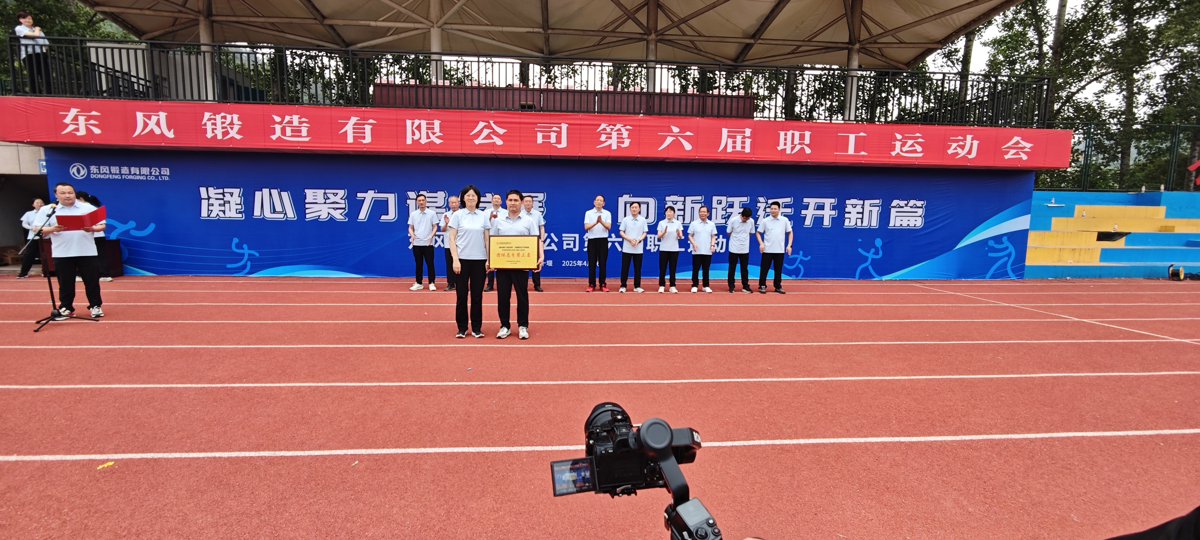 發(fā)獎(jiǎng) (2).jpg 發(fā)獎(jiǎng) (2).jpg