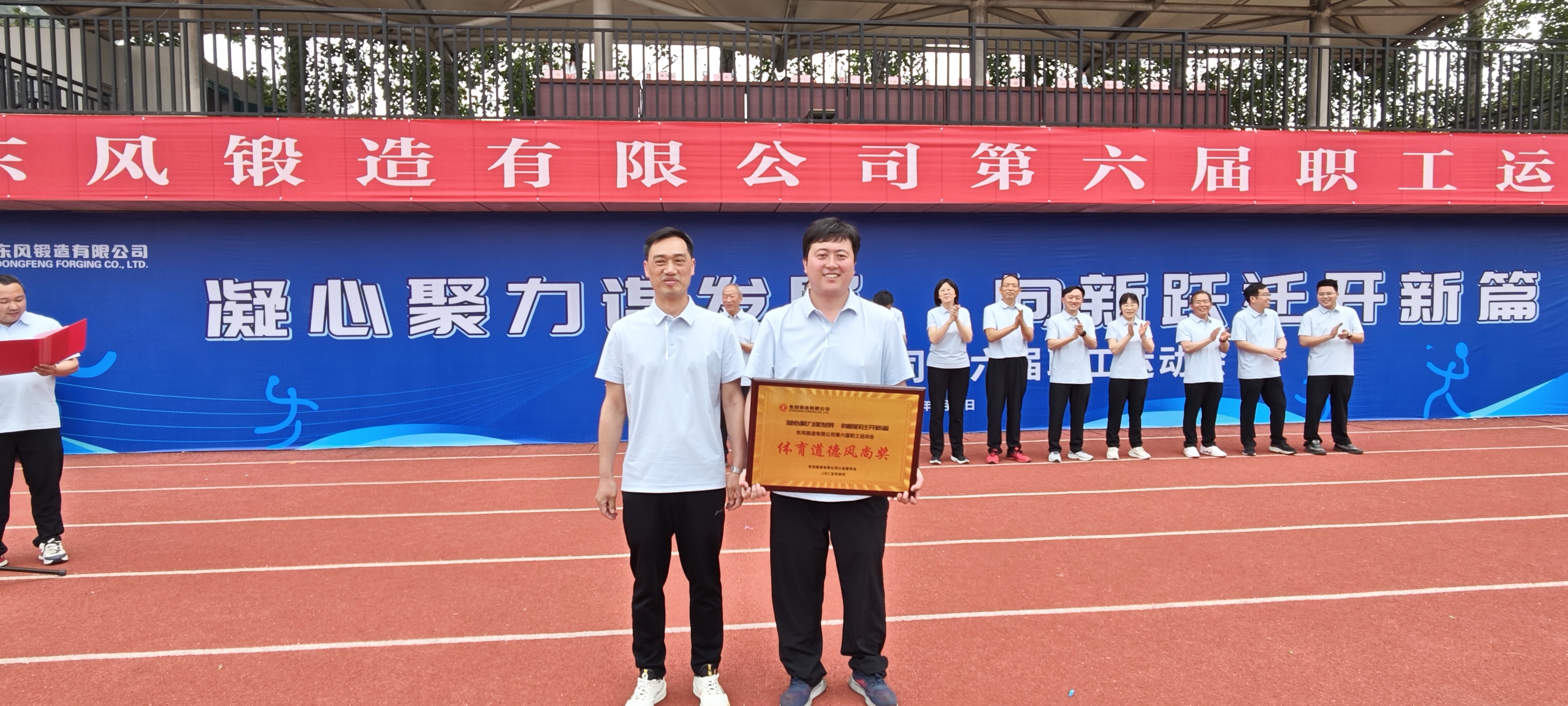 發(fā)獎(jiǎng) (8).jpg 發(fā)獎(jiǎng) (8).jpg